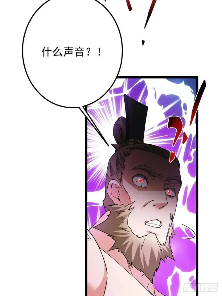 《掌门低调点》502 每个人心底的感情图21