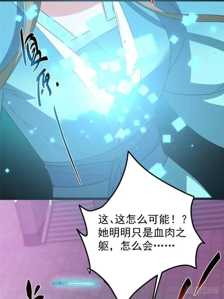 《掌门低调点》502 每个人心底的感情图23