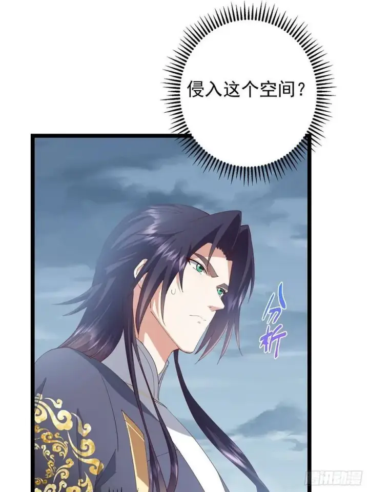 《掌门低调点》503 紫月会真正的大佬图18
