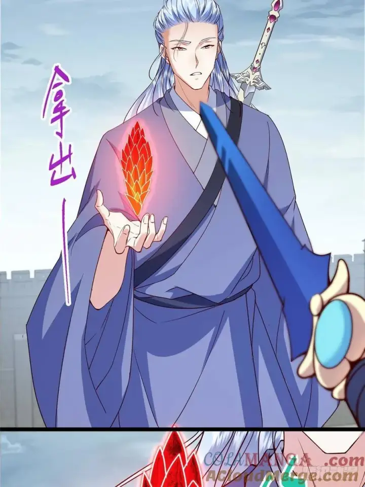 《掌门低调点》503 紫月会真正的大佬图43