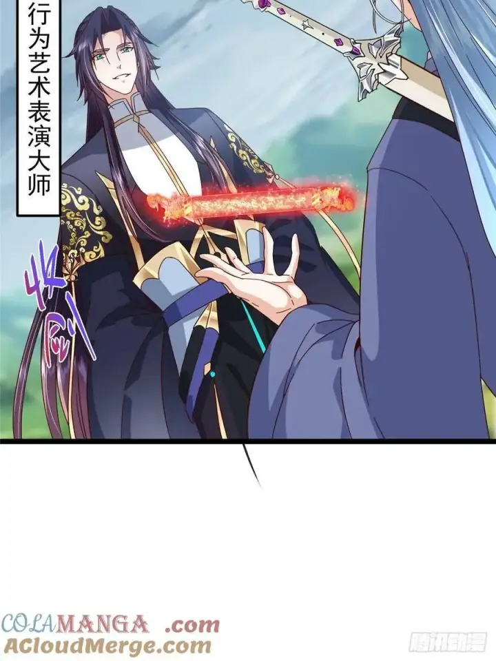 《掌门低调点》504 传说中的青帝四式图28