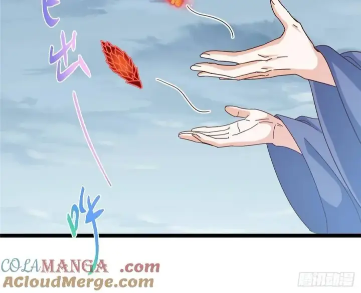《掌门低调点》504 传说中的青帝四式图31
