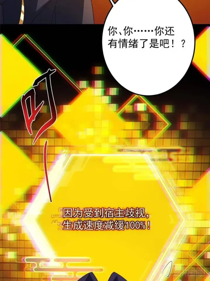 《掌门低调点》504 传说中的青帝四式图47