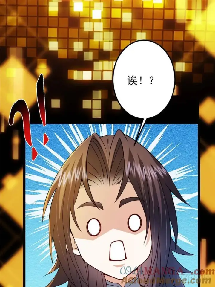 《掌门低调点》505 连破五境登临圆满！图10
