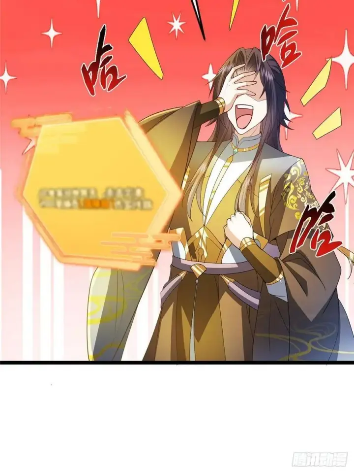 《掌门低调点》505 连破五境登临圆满！图12