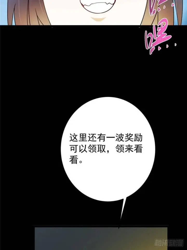 《掌门低调点》505 连破五境登临圆满！图23