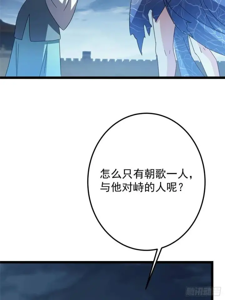 《掌门低调点》505 连破五境登临圆满！图39