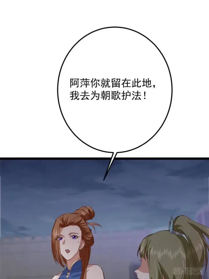 《掌门低调点》505 连破五境登临圆满！图47