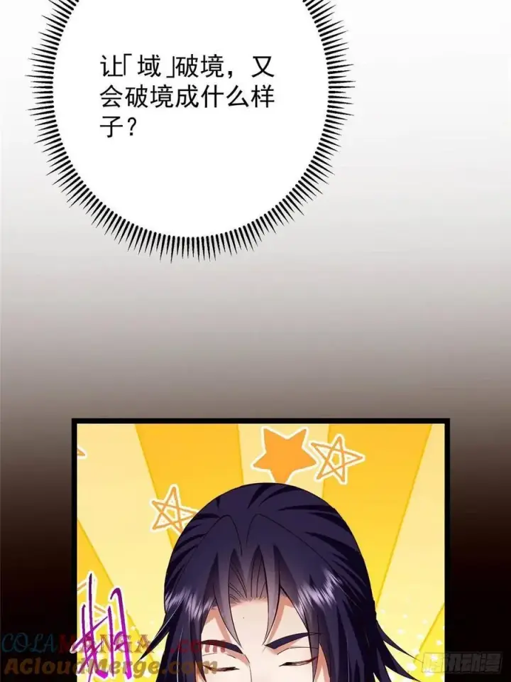 《掌门低调点》505 连破五境登临圆满！图91