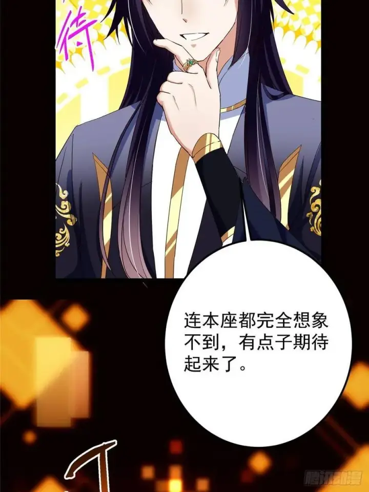 《掌门低调点》505 连破五境登临圆满！图92