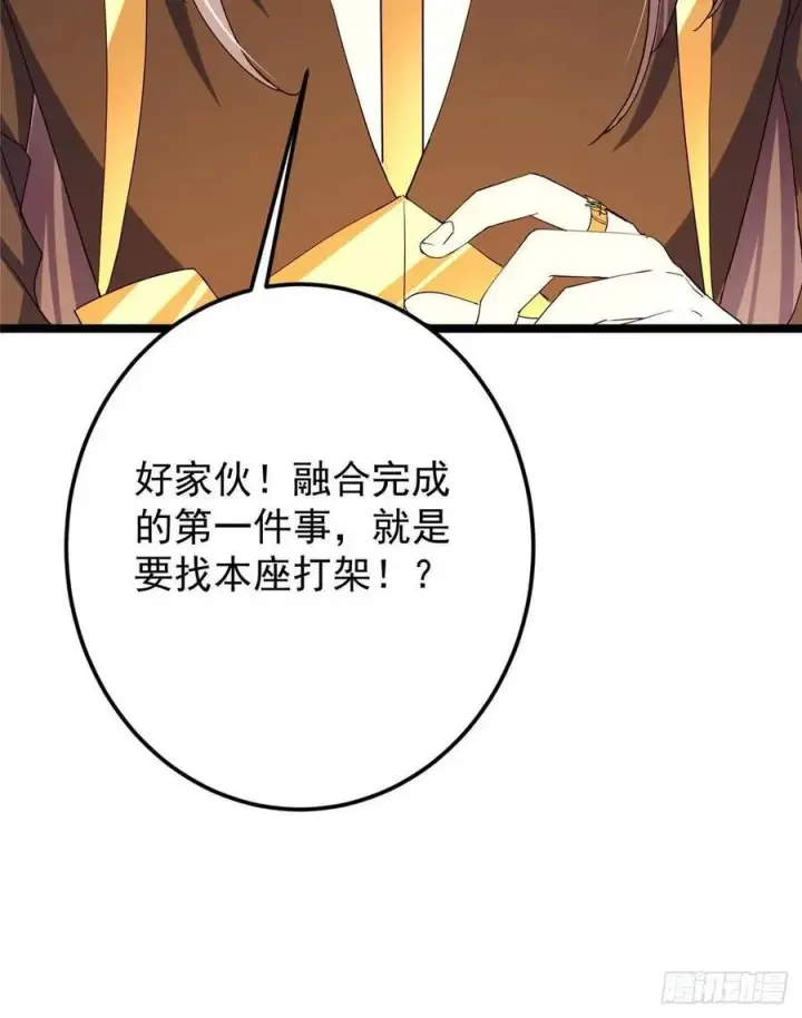 《掌门低调点》505 连破五境登临圆满！图95