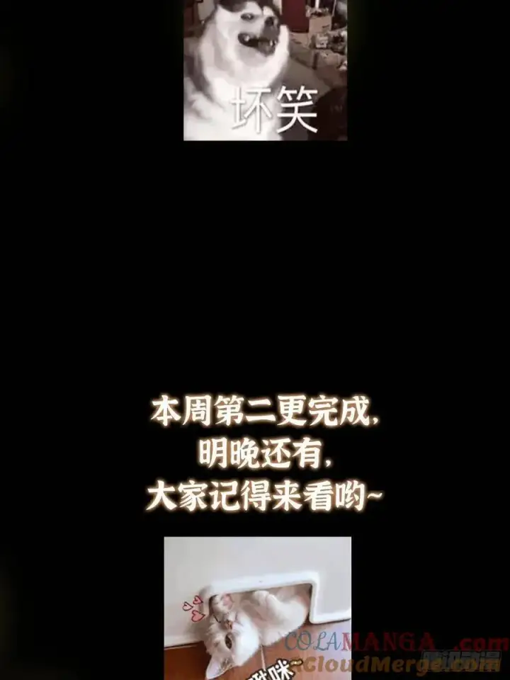 《掌门低调点》506 伊人姐姐开心极了！图85