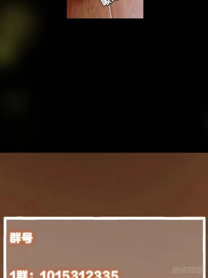 《掌门低调点》506 伊人姐姐开心极了！图86