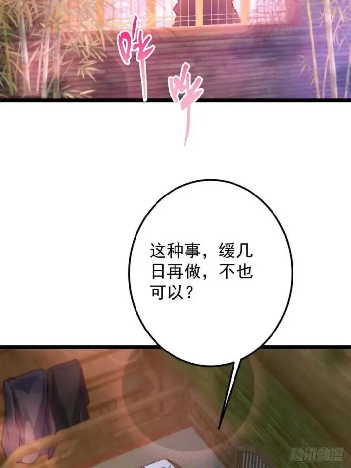 《掌门低调点》507 墨门人才济济啊！图38