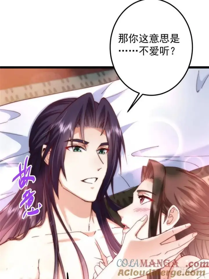 《掌门低调点》507 墨门人才济济啊！图43