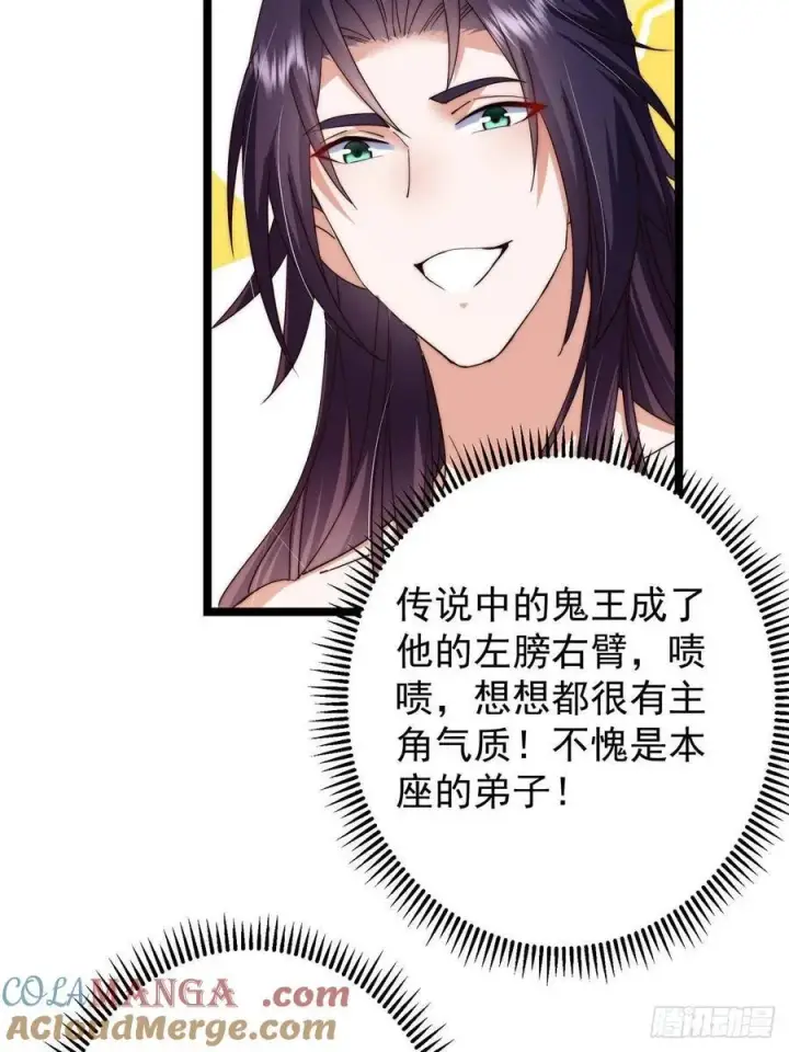 《掌门低调点》507 墨门人才济济啊！图55