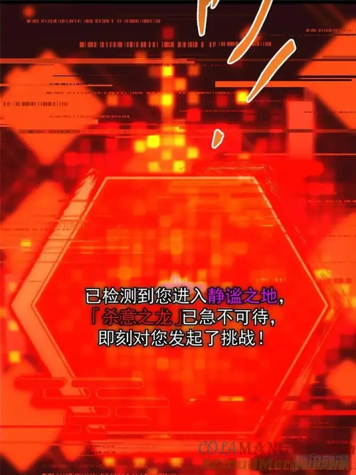 《掌门低调点》507 墨门人才济济啊！图58