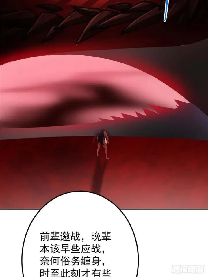 《掌门低调点》507 墨门人才济济啊！图66