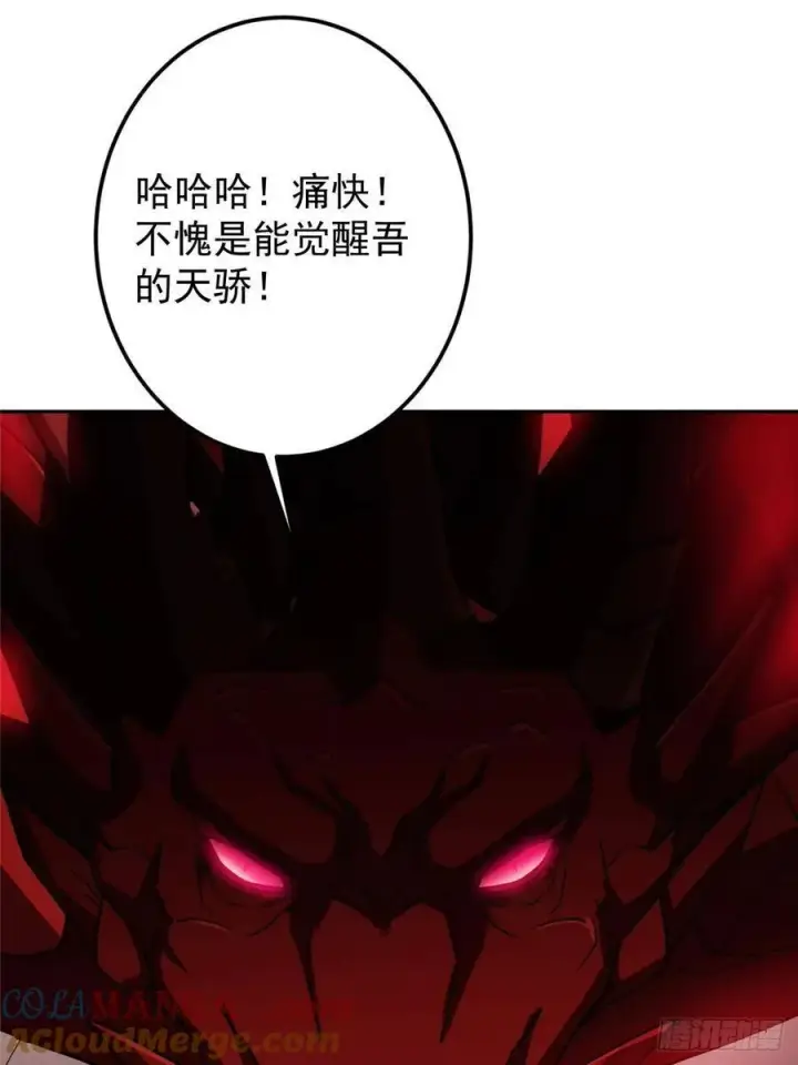 《掌门低调点》507 墨门人才济济啊！图70