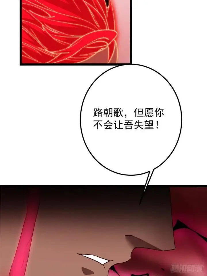 《掌门低调点》507 墨门人才济济啊！图78