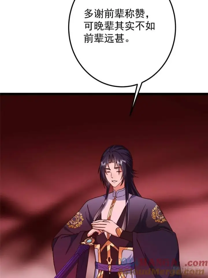《掌门低调点》507 墨门人才济济啊！图82