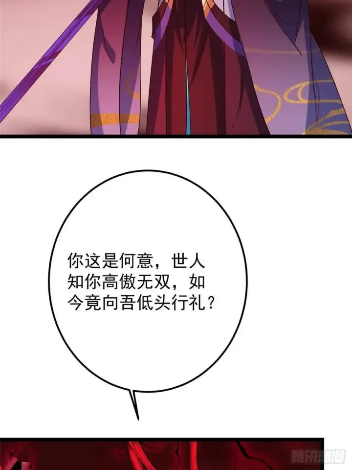 《掌门低调点》507 墨门人才济济啊！图83