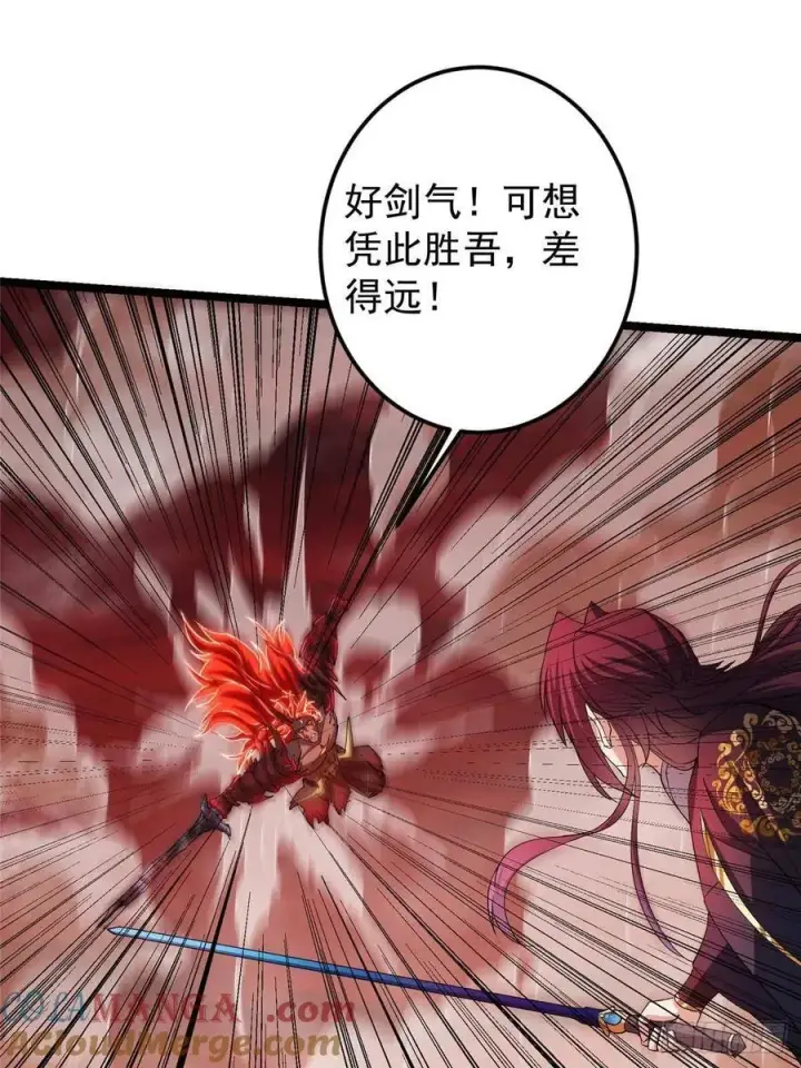 《掌门低调点》508 硬与硬的激烈碰撞！图19