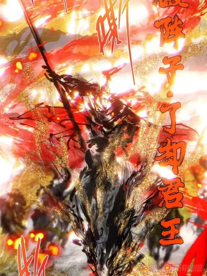 《掌门低调点》508 硬与硬的激烈碰撞！图53