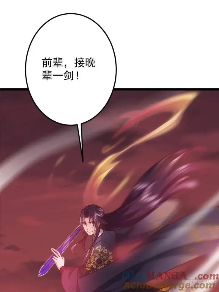 《掌门低调点》508 硬与硬的激烈碰撞！图61