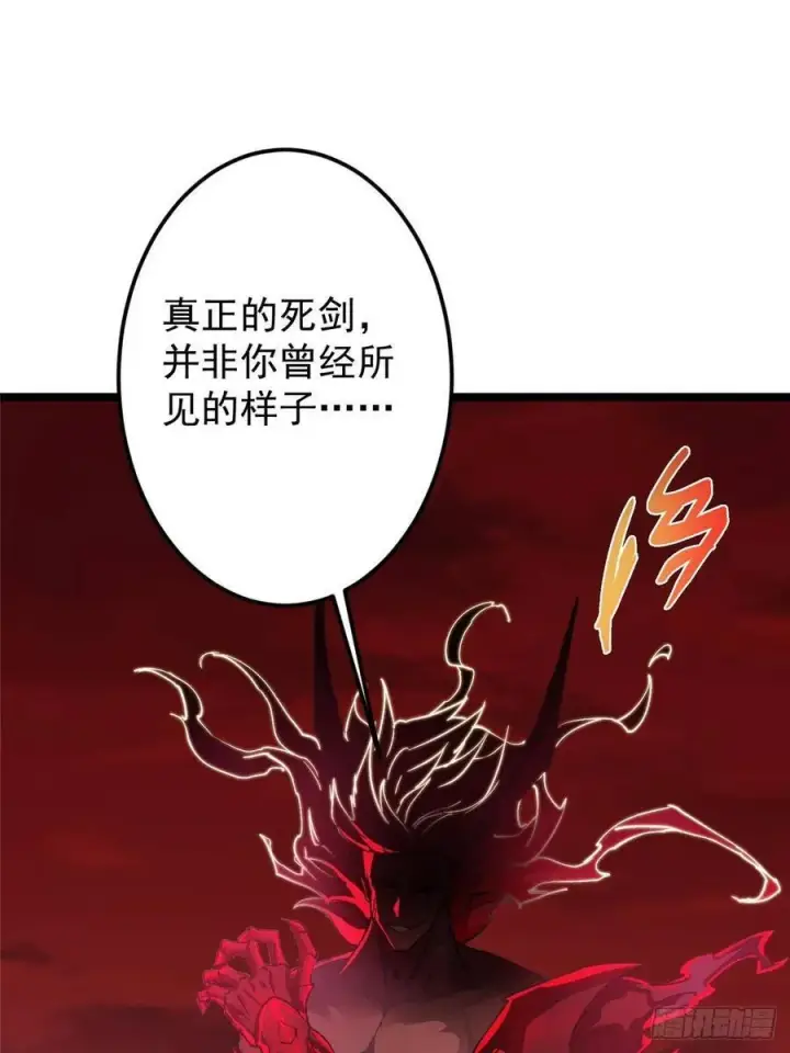 《掌门低调点》508 硬与硬的激烈碰撞！图74