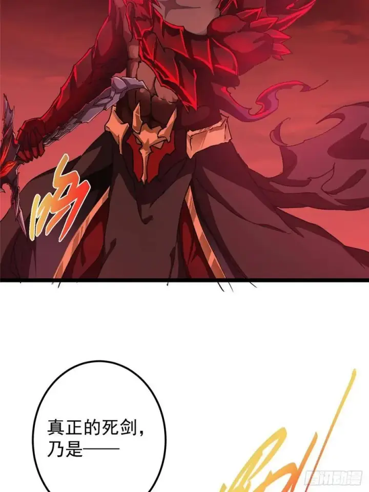 《掌门低调点》508 硬与硬的激烈碰撞！图75