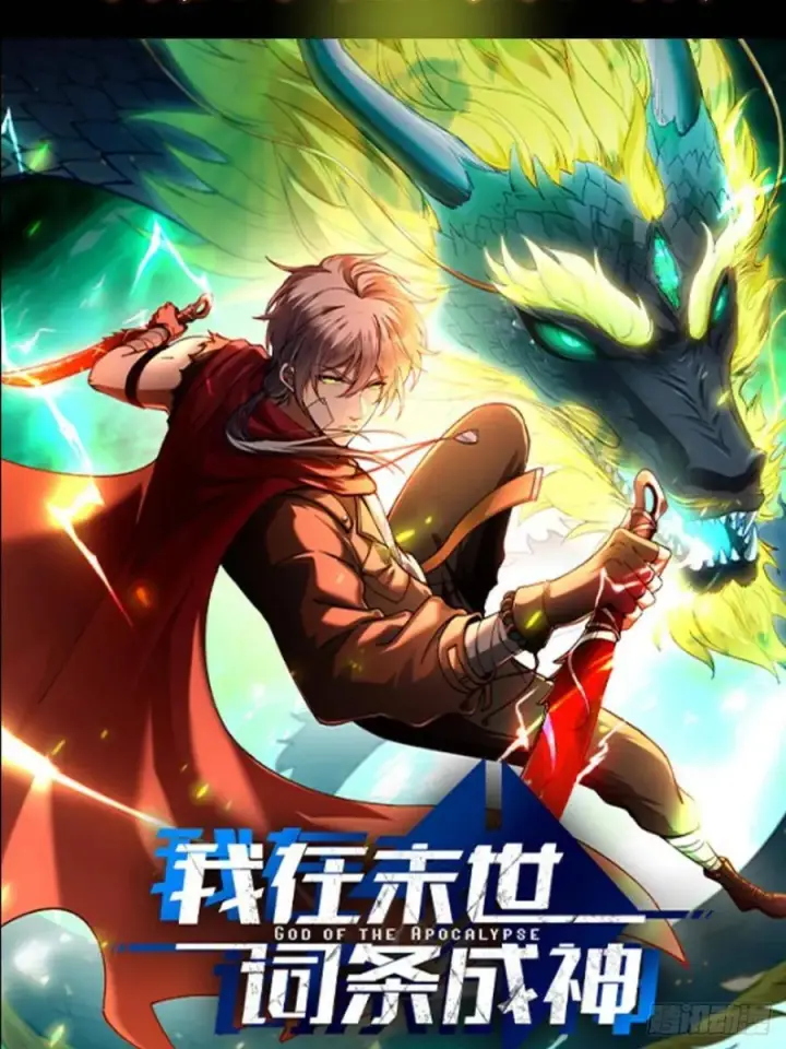 《掌门低调点》508 硬与硬的激烈碰撞！图95