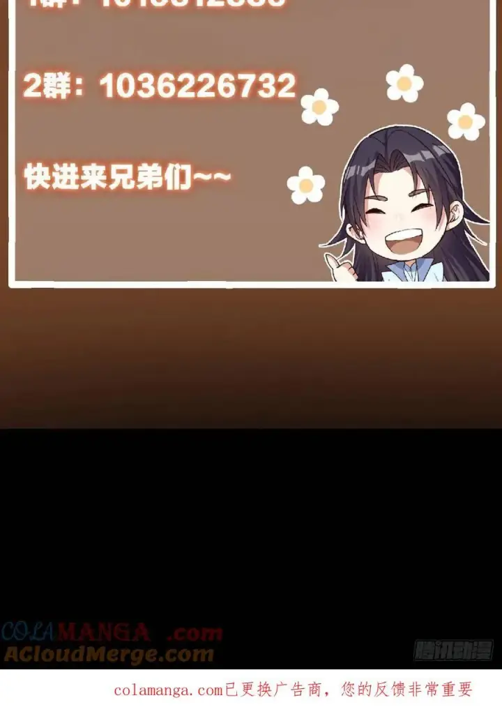 《掌门低调点》508 硬与硬的激烈碰撞！图97