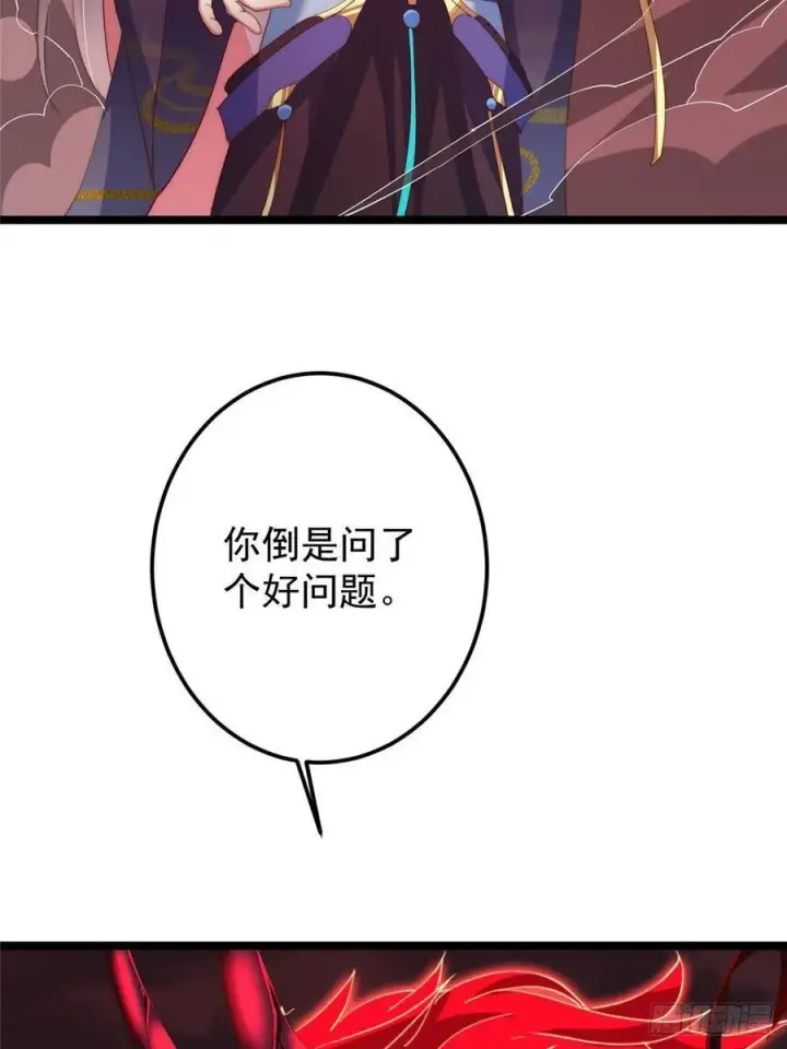 《掌门低调点》509 神异的天玄历史图33
