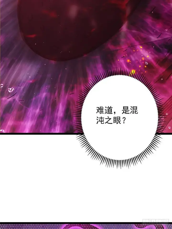 《掌门低调点》509 神异的天玄历史图54