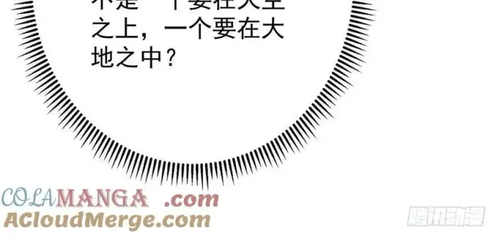 《掌门低调点》509 神异的天玄历史图58