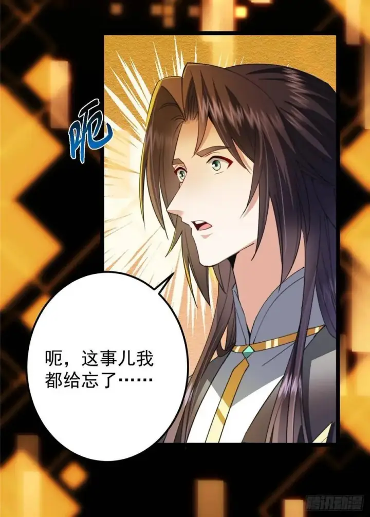 《掌门低调点》510 全新的三大玩家现身图18