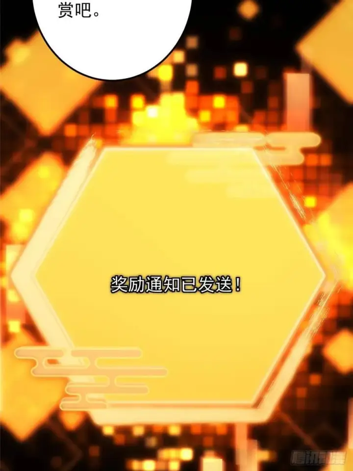 《掌门低调点》510 全新的三大玩家现身图21