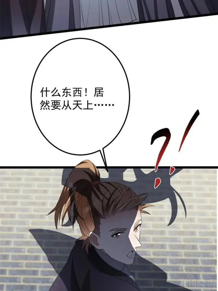 《掌门低调点》510 全新的三大玩家现身图35