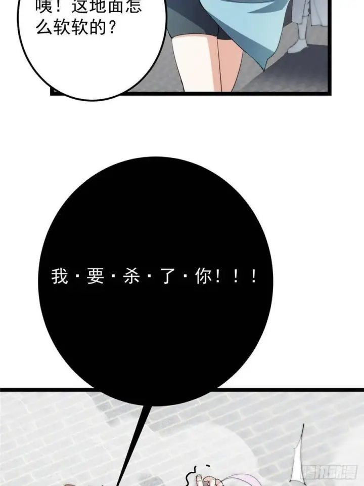 《掌门低调点》510 全新的三大玩家现身图39