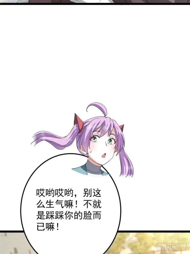 《掌门低调点》510 全新的三大玩家现身图41