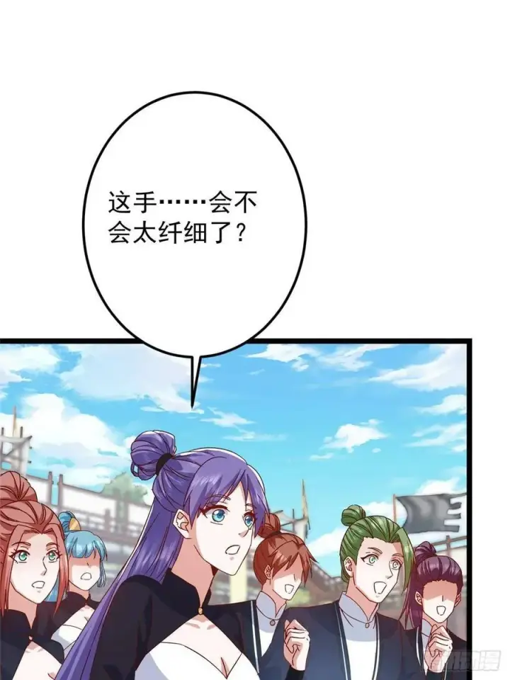 《掌门低调点》510 全新的三大玩家现身图57