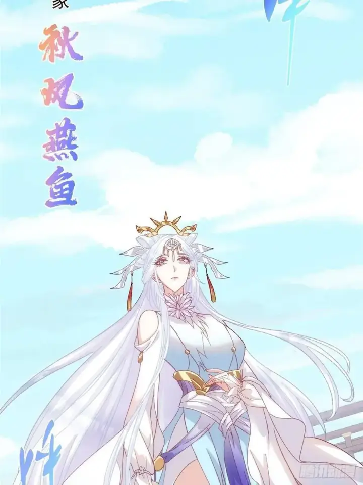 《掌门低调点》510 全新的三大玩家现身图62