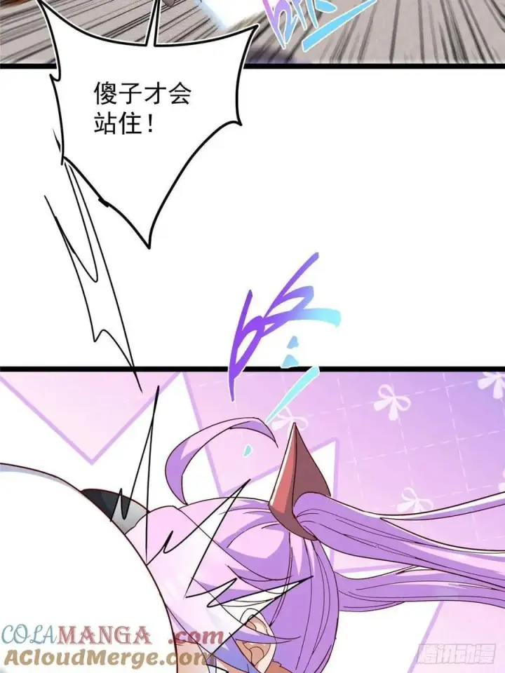 《掌门低调点》510 全新的三大玩家现身图67