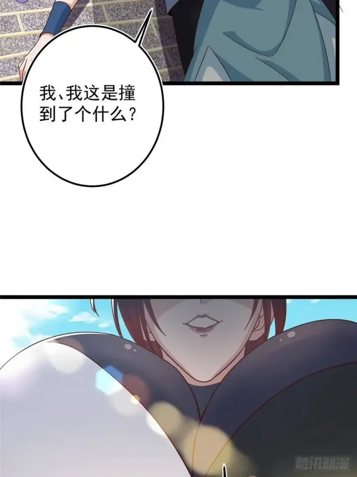 《掌门低调点》510 全新的三大玩家现身图71