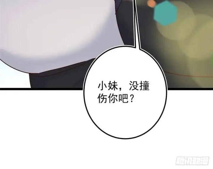 《掌门低调点》510 全新的三大玩家现身图72