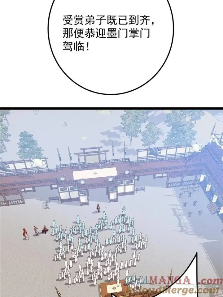 《掌门低调点》510 全新的三大玩家现身图79