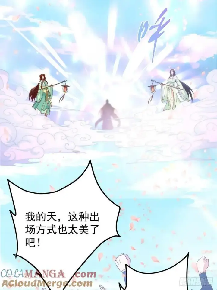 《掌门低调点》510 全新的三大玩家现身图85