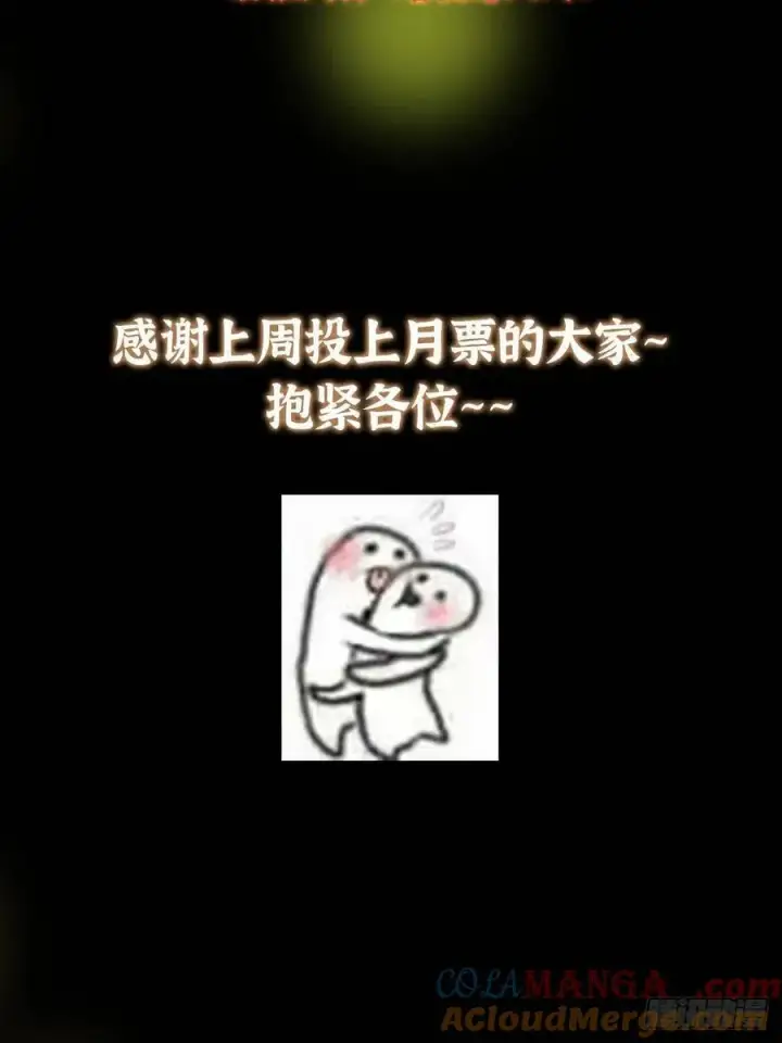 《掌门低调点》510 全新的三大玩家现身图88