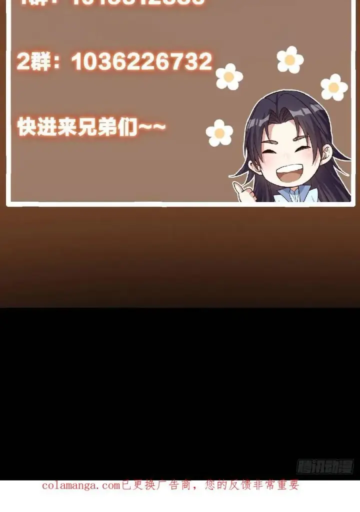 《掌门低调点》510 全新的三大玩家现身图90